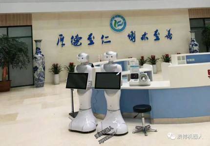 人工智能落地醫(yī)院！導(dǎo)診機(jī)器人佩佩上崗醫(yī)療中心